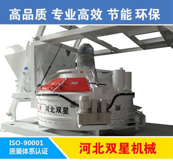 立軸行星攪拌機(jī)