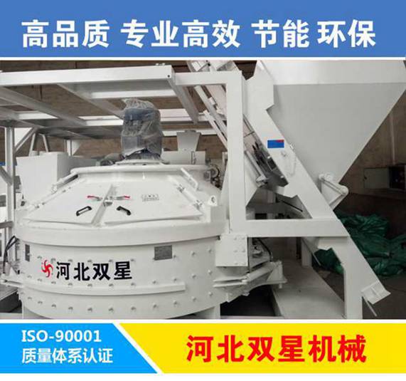 行星式攪拌機(jī)